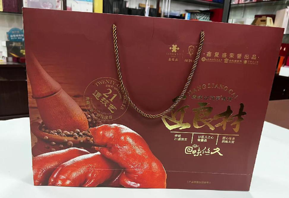 东区礼品盒定制